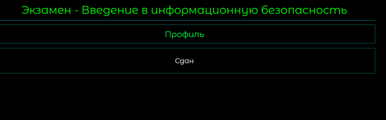 Максим