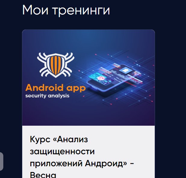 Андрей